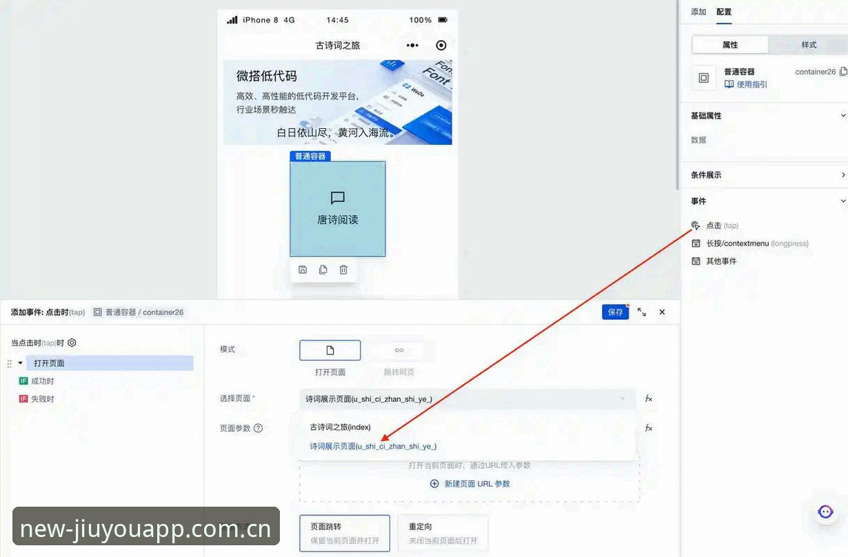 九游平台电脑端启程版登录教程：从安装包到多端协同的完整指南