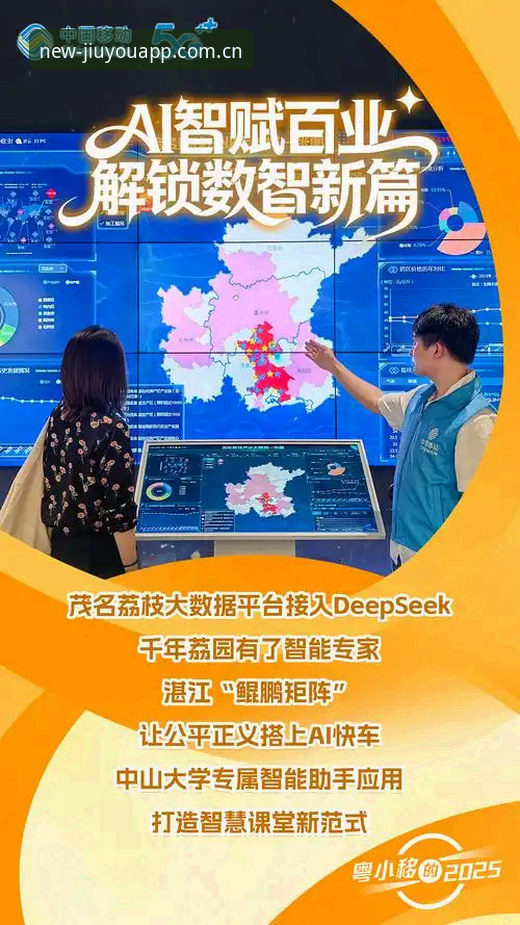 中国区启程版2025更新的4项核心升级：从操作响应到赛事数据的全面实测