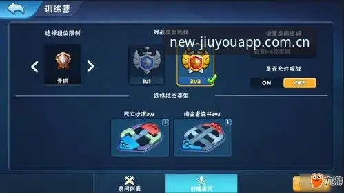中国区启程版2025更新 九游平台中国区启程版2025更新实测:资深用户教你三端切换的稳赢心得