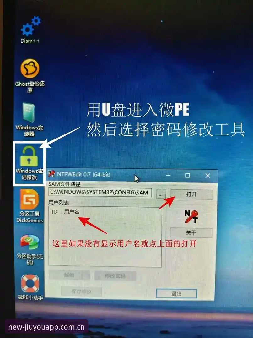 电脑端启程版登录教程安全吗 电脑端启程版登录教程安全吗?我的实测结果和你想的不一样