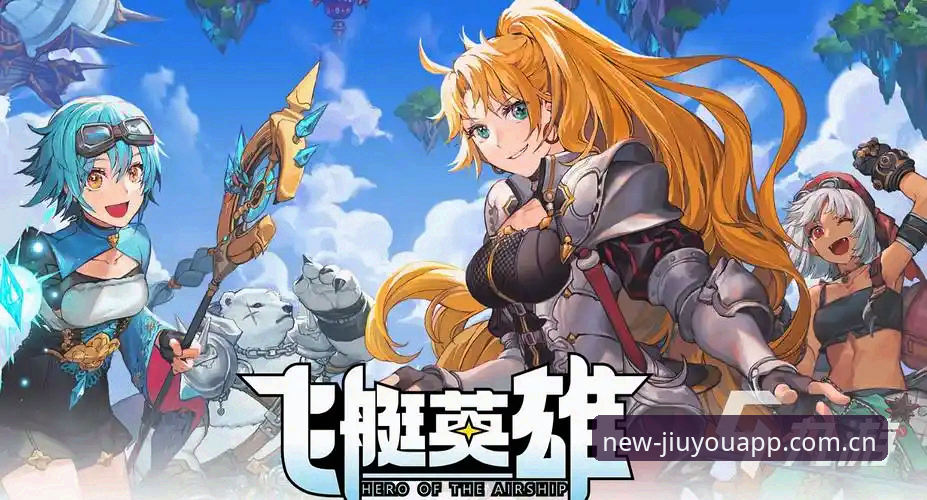 九游启程版2025电脑端登录全面评测：从47.1MB到三端协同的抉择指南