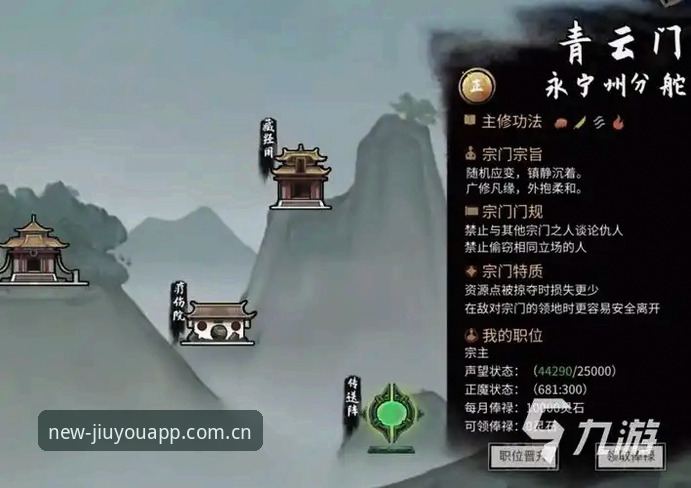 九游启程版电脑端登录教程详解：2025版多端协同实操