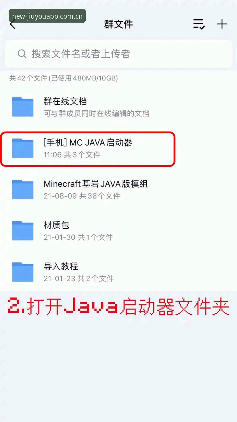 电脑端启程版登录教程手机版 揭秘九游启程版2025:电脑端登录教程手机版背后的真相